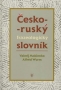Detail knihyČesko-ruský frazeologický slovník