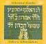 Detail knihyHebrejské zkratky. Hebrew Abbreviations