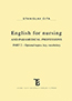 Detail knihyEnglish for nursing and paramedical professions. Part 2