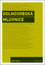 Detail knihyDolnosrbská mluvnice