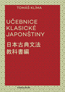Detail knihyUčebnice klasické japonštiny