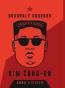 Detail knihyDokonalý soudruh Kim Čong-un