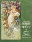 Detail knihyDrawings of Mucha. 70 Works by Alphonse Mucha